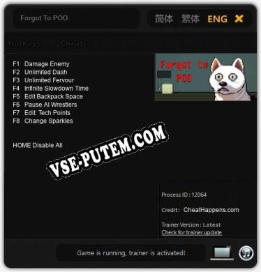Forgot To POO: Читы, Трейнер +8 [CheatHappens.com]