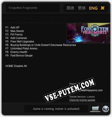 Forgotten Fragments: ТРЕЙНЕР И ЧИТЫ (V1.0.53)