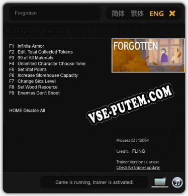 Forgotten: ТРЕЙНЕР И ЧИТЫ (V1.0.50)