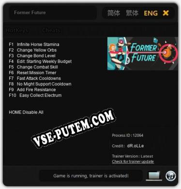 Former Future: ТРЕЙНЕР И ЧИТЫ (V1.0.42)