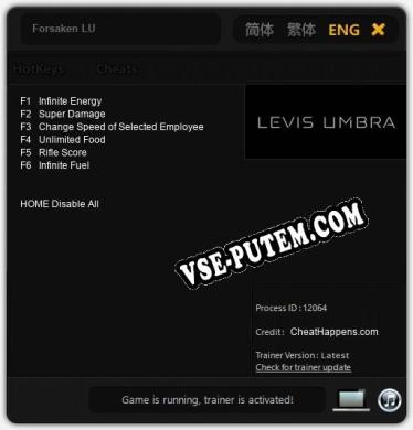 Forsaken LU: Читы, Трейнер +6 [CheatHappens.com]