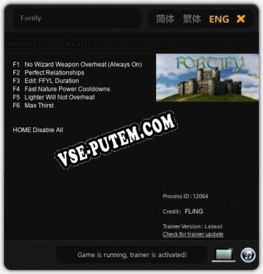 Fortify: ТРЕЙНЕР И ЧИТЫ (V1.0.78)
