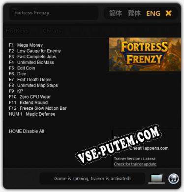 Fortress Frenzy: Читы, Трейнер +13 [CheatHappens.com]