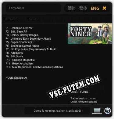 Forty-Niner: Трейнер +12 [v1.5]