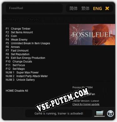 Fossilfuel: Читы, Трейнер +15 [MrAntiFan]