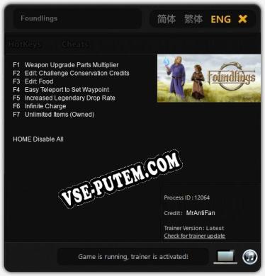 Foundlings: ТРЕЙНЕР И ЧИТЫ (V1.0.84)