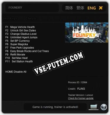 Трейнер для FOUNDRY [v1.0.8]