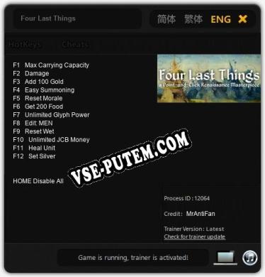 Four Last Things: Трейнер +12 [v1.1]