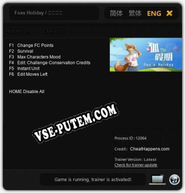 Трейнер для Foxs Holiday / 狐の假期 [v1.0.8]