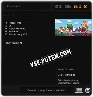 Foxyland 2: ТРЕЙНЕР И ЧИТЫ (V1.0.84)