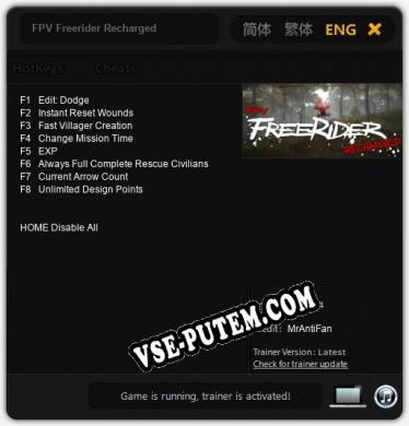 FPV Freerider Recharged: Читы, Трейнер +8 [MrAntiFan]