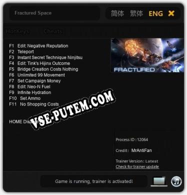 Fractured Space: Читы, Трейнер +11 [MrAntiFan]