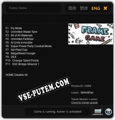 Frame Game: Читы, Трейнер +11 [MrAntiFan]
