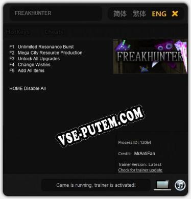 FREAKHUNTER: ТРЕЙНЕР И ЧИТЫ (V1.0.52)