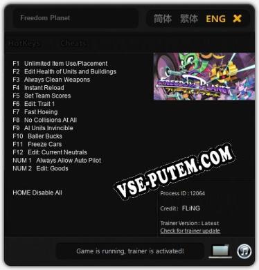 Freedom Planet: ТРЕЙНЕР И ЧИТЫ (V1.0.29)