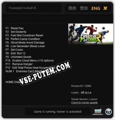 FreestyleFootball R: Читы, Трейнер +13 [dR.oLLe]