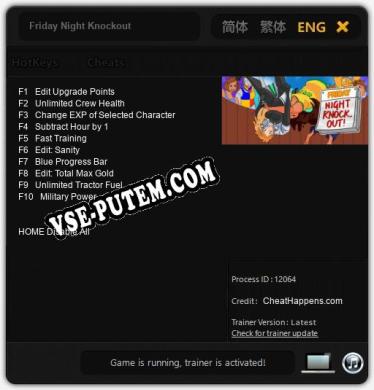 Трейнер для Friday Night Knockout [v1.0.5]