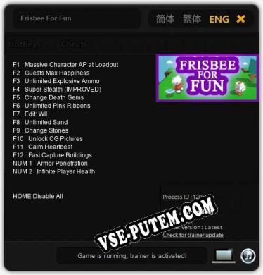 Трейнер для Frisbee For Fun [v1.0.7]