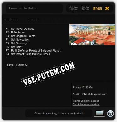 Трейнер для From Soil to Bottle [v1.0.3]