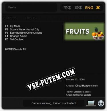 Fruits: Трейнер +5 [v1.5]