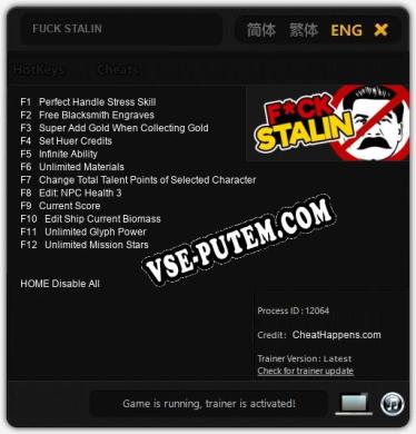 FUCK STALIN: Читы, Трейнер +12 [CheatHappens.com]