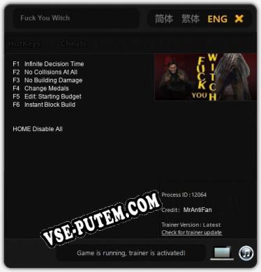 Трейнер для Fuck You Witch [v1.0.5]