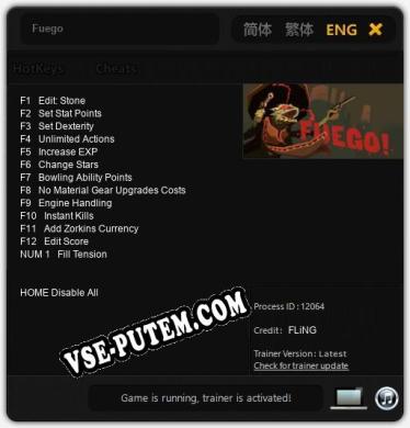 Fuego: ТРЕЙНЕР И ЧИТЫ (V1.0.74)