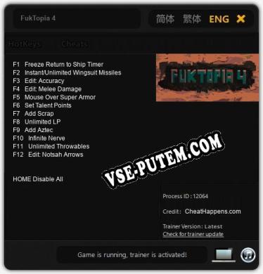 FukTopia 4: Трейнер +12 [v1.4]