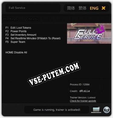Full Service: Читы, Трейнер +5 [dR.oLLe]