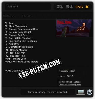 Full Void: ТРЕЙНЕР И ЧИТЫ (V1.0.78)