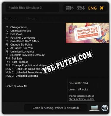 Трейнер для Funfair Ride Simulator 3 [v1.0.2]