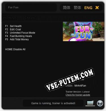 Fur Fun: Трейнер +5 [v1.3]