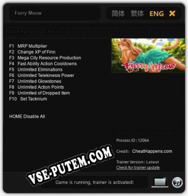 Furry Meow: Читы, Трейнер +10 [CheatHappens.com]