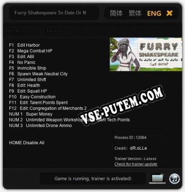 Трейнер для Furry Shakespeare To Date Or Not To Date Cat Girls [v1.0.2]