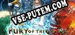 Fury Of The Gods: Читы, Трейнер +7 [MrAntiFan]
