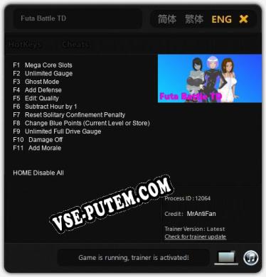 Futa Battle TD: ТРЕЙНЕР И ЧИТЫ (V1.0.77)