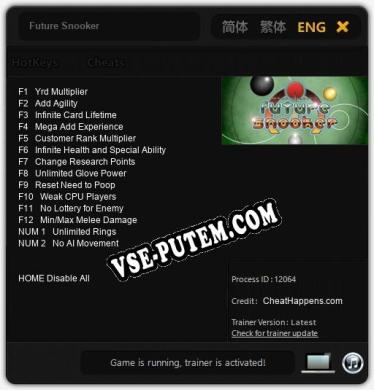 Future Snooker: ТРЕЙНЕР И ЧИТЫ (V1.0.81)
