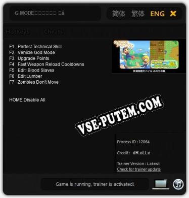 G-MODEアーカイブス 牧場物語モバイル みのりの島: Читы, Трейнер +7 [dR.oLLe]