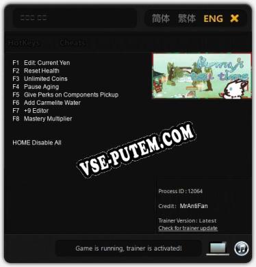 토끼의 시간: Трейнер +8 [v1.7]