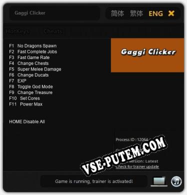 Gaggi Clicker: ТРЕЙНЕР И ЧИТЫ (V1.0.33)