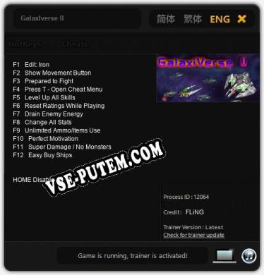 GalaxIverse II: ТРЕЙНЕР И ЧИТЫ (V1.0.83)