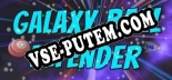 Galaxy Ball Defender: Читы, Трейнер +8 [dR.oLLe]