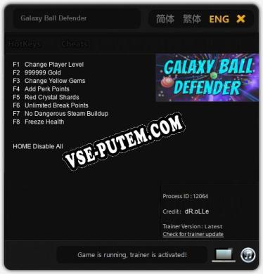 Galaxy Ball Defender: Читы, Трейнер +8 [dR.oLLe]