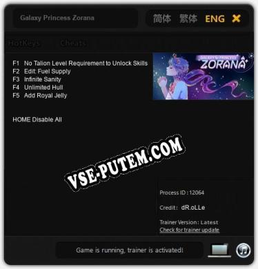 Galaxy Princess Zorana: Читы, Трейнер +5 [dR.oLLe]