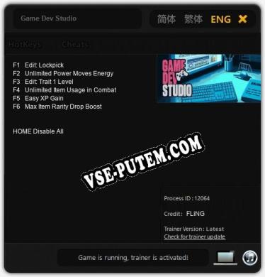 Game Dev Studio: Трейнер +6 [v1.6]