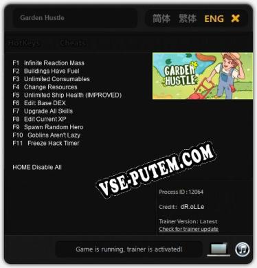 Трейнер для Garden Hustle [v1.0.1]