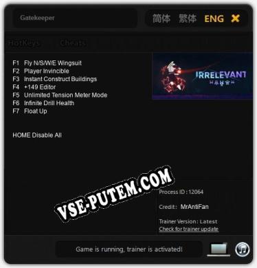 Gatekeeper: ТРЕЙНЕР И ЧИТЫ (V1.0.21)