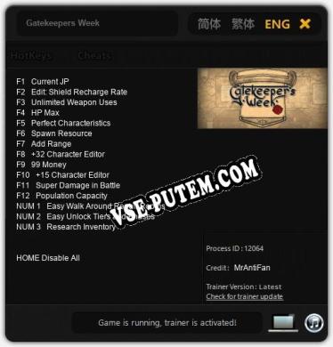Трейнер для Gatekeepers Week [v1.0.1]
