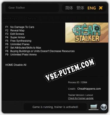 Gear Stalker: Читы, Трейнер +9 [CheatHappens.com]