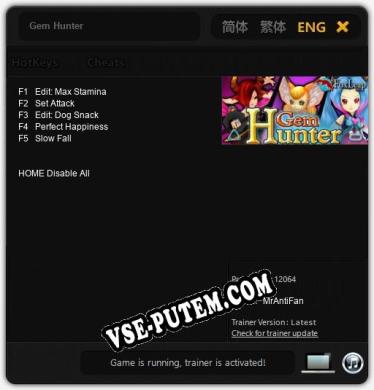Gem Hunter: ТРЕЙНЕР И ЧИТЫ (V1.0.40)